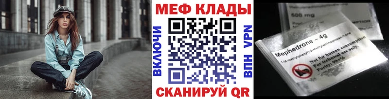 Магазин наркотиков Медынь Cocaine  Гашиш  АМФ  LSD-25  Каннабис 