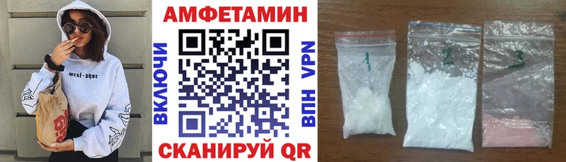 АМФ Розовый Медынь