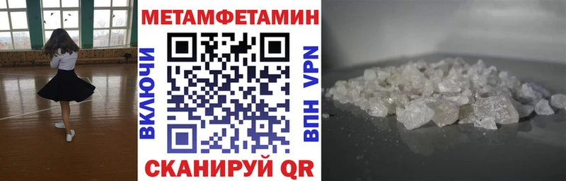 Amphetamine Premium  OMG как войти  Медынь 
