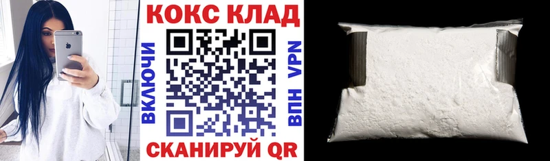 КОКАИН FishScale  Медынь 