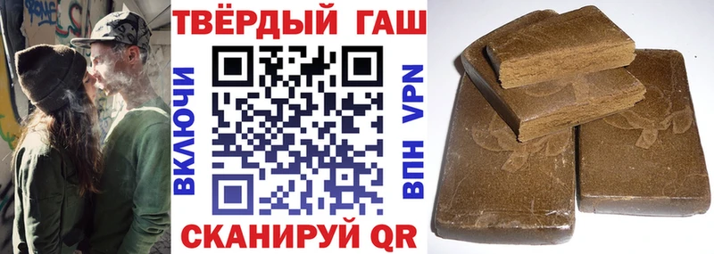 Гашиш хэш  Медынь 