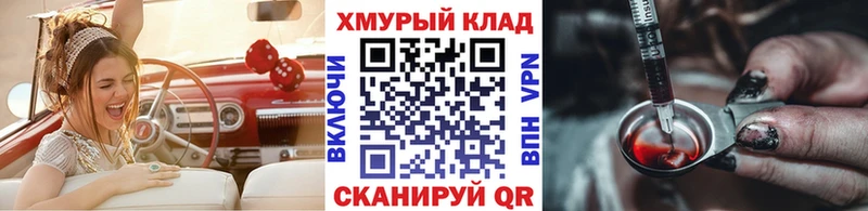 дарнет шоп  Медынь  ГЕРОИН хмурый 