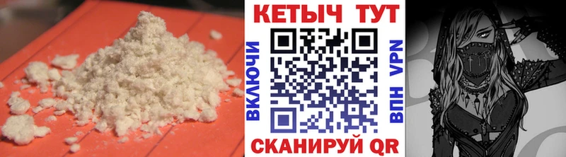 Кетамин VHQ  Медынь 