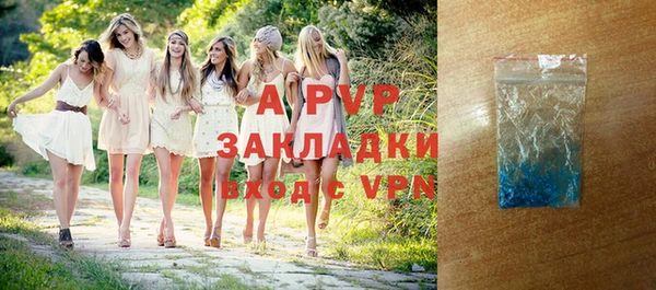 apvp Алексеевка
