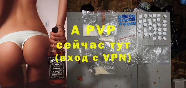 apvp Алексеевка