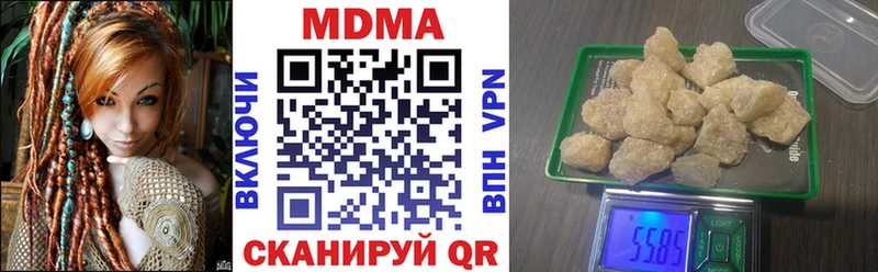 магазин продажи   omg рабочий сайт  МДМА crystal  Медынь 