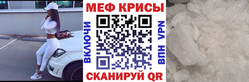 магазин продажи   Медынь  Мефедрон мука 