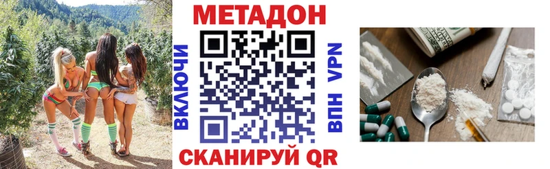 где найти мега МЕТАДОН methadone Медынь