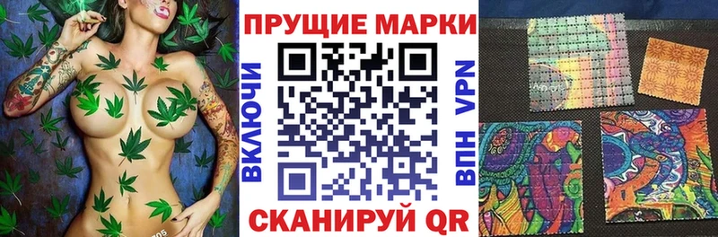 маркетплейс какой сайт  Медынь  Марки N-bome 1,8мг 