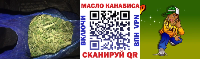 Дистиллят ТГК концентрат  блэк спрут ссылка  Медынь  купить наркоту 